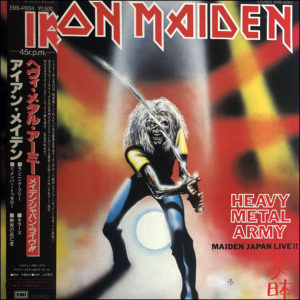 Iron Maiden: Maiden Japan (Japanese Pressing)