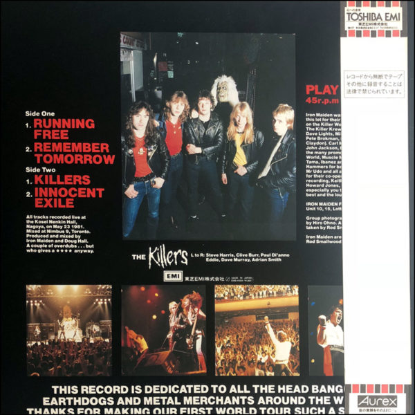 Iron Maiden: Maiden Japan (Japanese Pressing)
