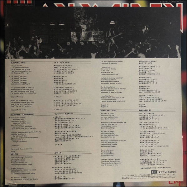 Iron Maiden: Maiden Japan (Japanese Pressing)
