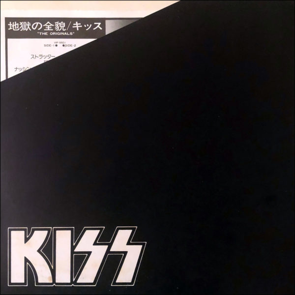 KISS: The Originals (Japanese Pressing)