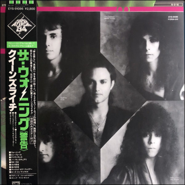 Queensrÿche: The Warning (Japanese Pressing)