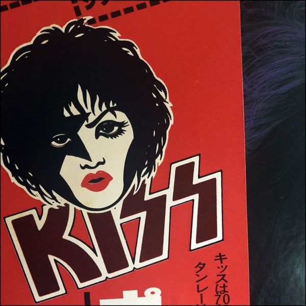 KISS: Paul Stanley Solo Album (Japanese Pressing)