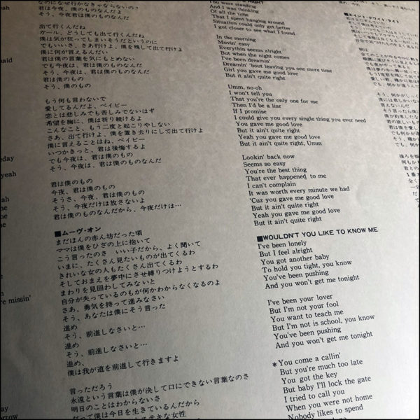 KISS: Paul Stanley Solo Album (Japanese Pressing)