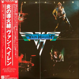Van Halen: Van Halen (Japanese Pressing)