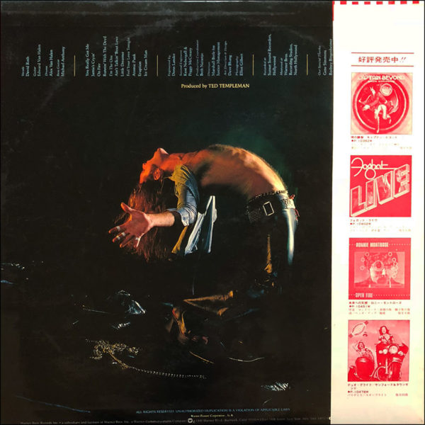 Van Halen: Van Halen (Japanese Pressing)