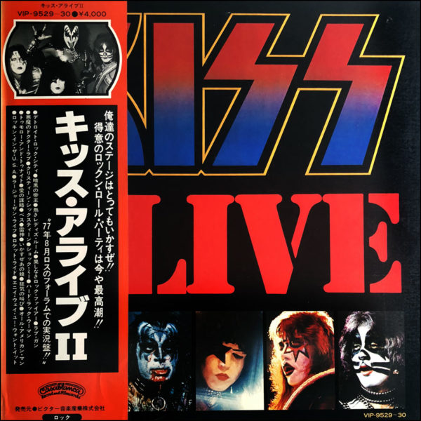 KISS: Alive II (Japanese Pressing)