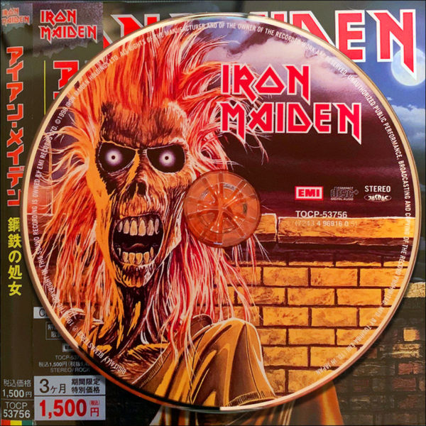 Iron Maiden: Iron Maiden