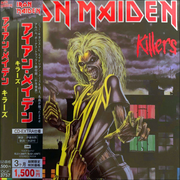 Iron Maiden: Killers (Japanese Multimedia Edition)