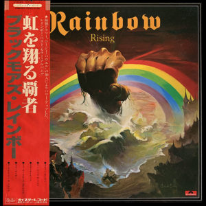 Rainbow: Rainbow Rising (Japanese Pressing)