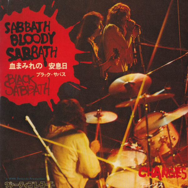 Black Sabbath: Supersonic Years - The Seventies Singles Box Set