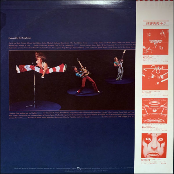 Van Halen: Van Halen II (Japanese Pressing)