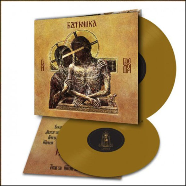 Batushka: Hospodi (2LP Coloured Vinyl)