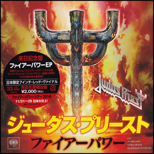 Judas Priest: Firepower EP (Japanese Seven Inch)