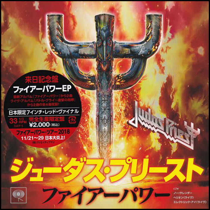 Vinilo Judas Priest Firepower Gatefold 2LP - Abominatron