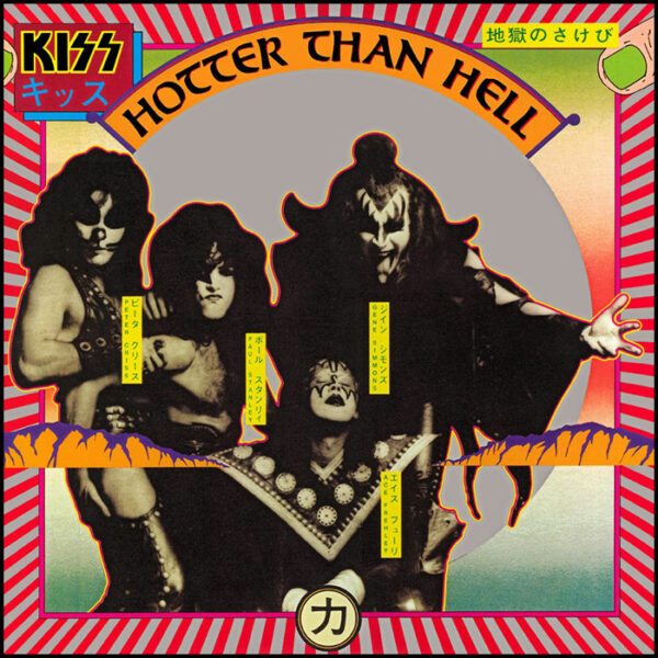 KISS: Hotter Than Hell (2014 Remasters - US Pressing)