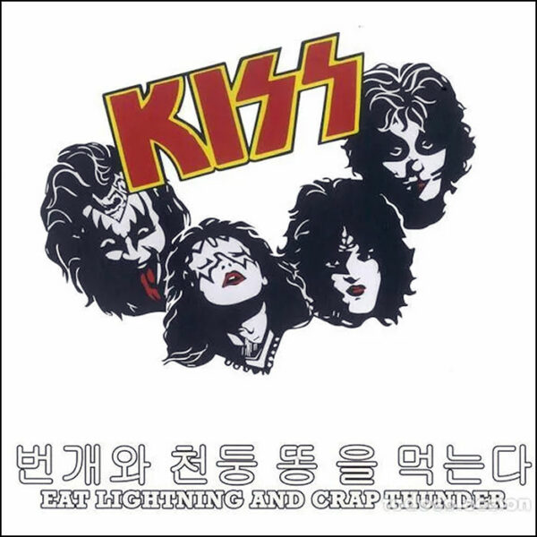 KISS: Eat Lightning & Crap Thunder (2LP Boxset)