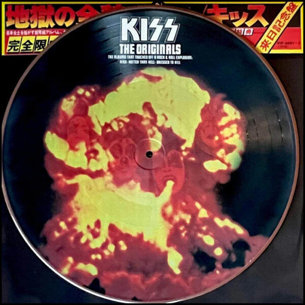 KISS: The Originals (Picture Disc - Unofficial)
