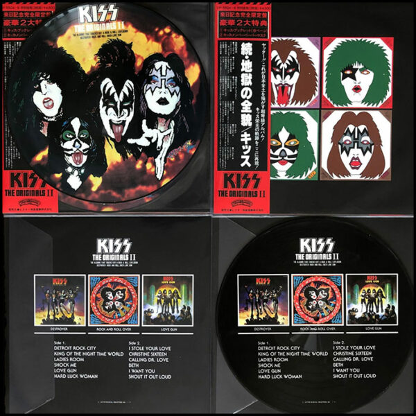 KISS: The Originals II (Picture Disc - Unofficial)