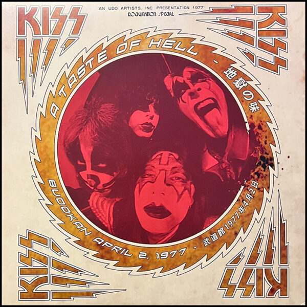 KISS: A Taste Of Hell (3LP Set With Triple Gatefold Cover)