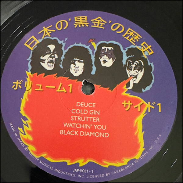 KISS: History Of The Black Gold From Japan