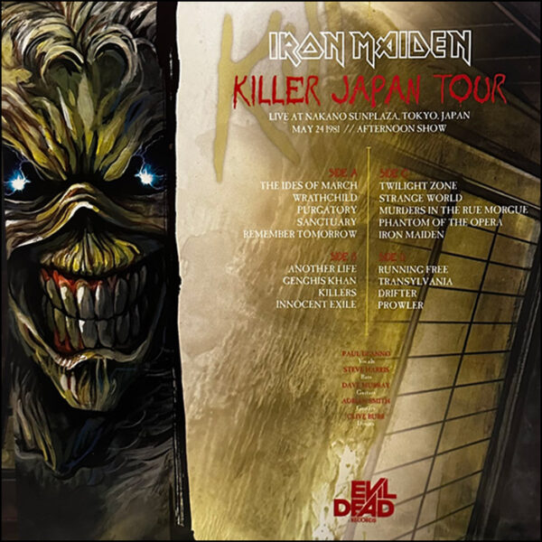 Iron Maiden: Killer Japan Tour 1981 (2LP Picture Disc)