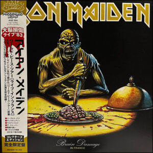 Iron Maiden: Brain Damage In France (2LP Purple Vinyl)