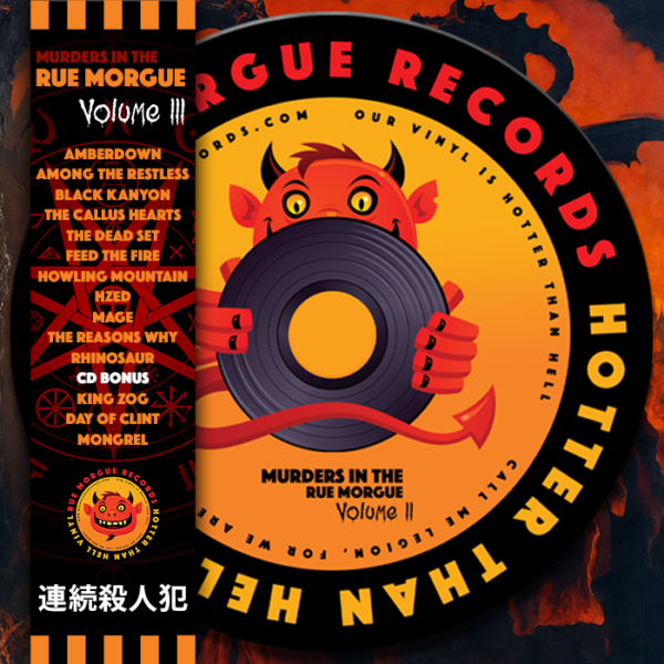 Murders In The Rue Morgue Vol 3