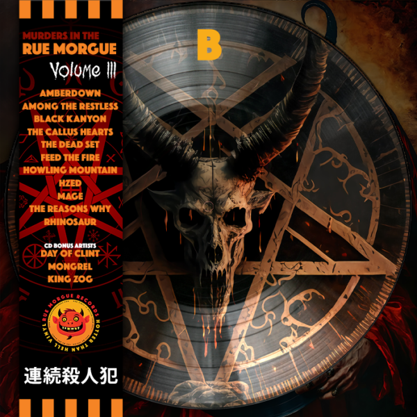 Murders In The Rue Morgue Vol 3