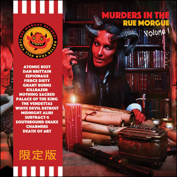 Murders In The Rue Morgue Vol 1