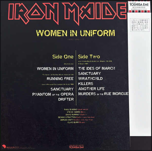 Iron Maiden: Women In Uniform (Coloured, Black Or Picture Disc)