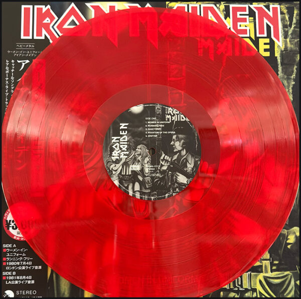 Iron Maiden: Women In Uniform (Coloured, Black Or Picture Disc)