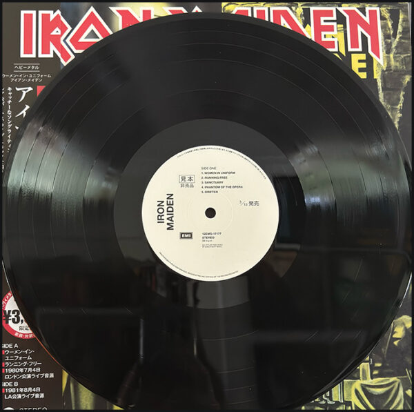 Iron Maiden: Women In Uniform (Coloured, Black Or Picture Disc)