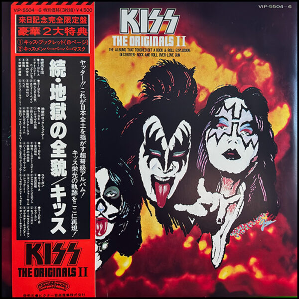 KISS: The Originals II (3LP Set Japanese Pressing)