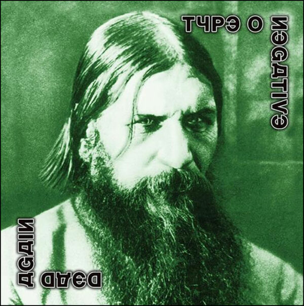 Type O Negative: Dead Again (White Vinyl)
