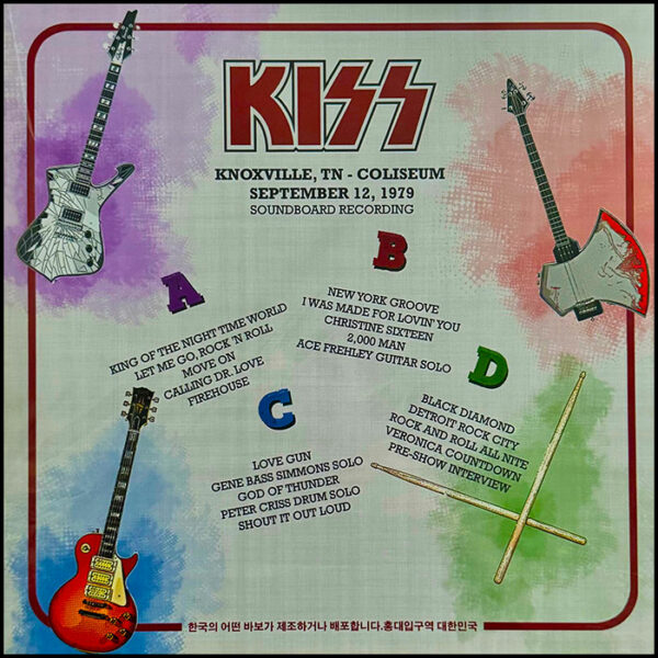 KISS: Too Much Catnip - Knoxville, TN 1979 (2LP Coloured Vinyl)