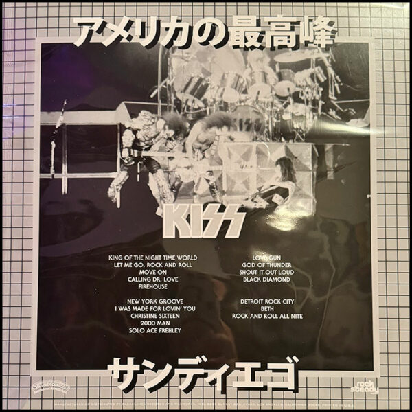 KISS: San Diego 1979 Test Pressing (2LP Picture Disc)
