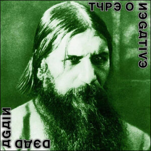 Type O Negative: Dead Again (15th Anniversary Edition - Limited Splatter Vinyl)