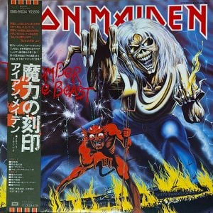 Iron Maiden: The Number Of The Beast (First Pressing Japanese)
