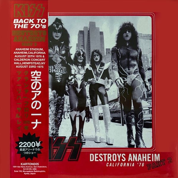洋楽 KISS DESTROYS ANAHEIM PART 2 LP KISS: Back To The 70's - Destroys Anaheim Part 2 (Blue Vinyl