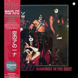 KISS: Diamonds In The Dust (White Vinyl)