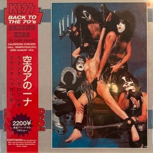 KISS: Back To The 70's - Second Kiss In Long Beach (Red Vinyl)