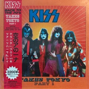 KISS: Back To The 70's - Takes Tokyo Part 1 (Red Vinyl)