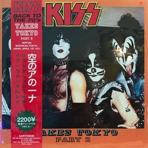 KISS: Back To The 70's - Takes Tokyo Part 2 (Red Vinyl)
