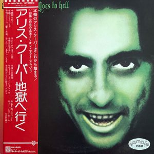 Alice Cooper: Goes To Hell (Japanese Pressing White Label Promo)