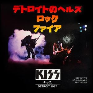 KISS: Detroit 1977 Hardcover Book 2LP Set & DVD & 7"