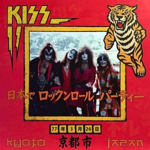 KISS: Kyoto 77/3/26 (2LP Coloured Vinyl)