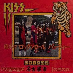 KISS: Kyoto 77/3/28 (2LP Coloured Vinyl)
