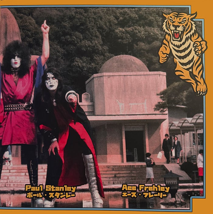 KISS: Kyoto 77/3/26 (2LP Coloured Vinyl)