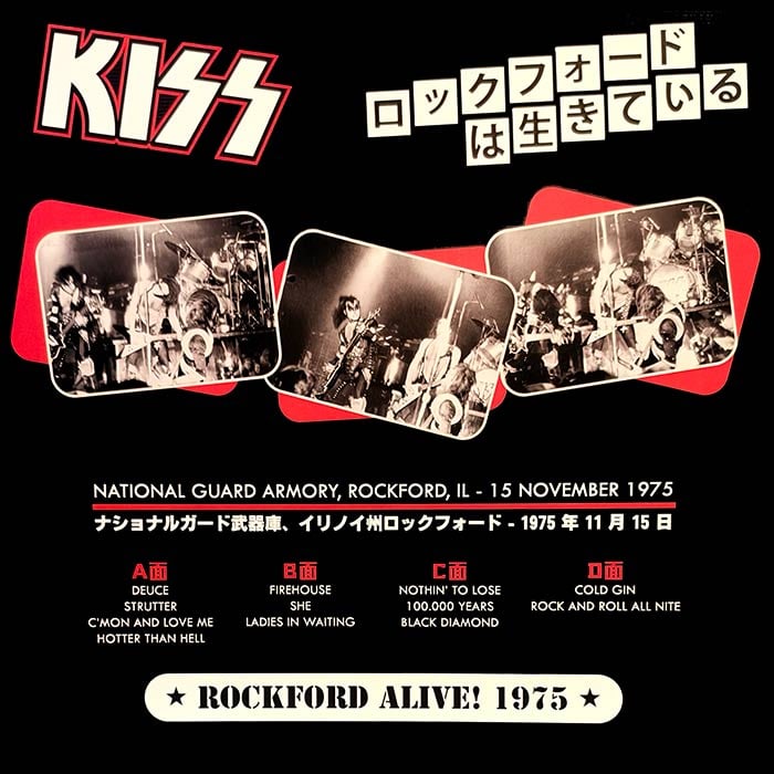 KISS – Rockford Alive! 1975 (2LP 180g Coloured Vinyl + Poster & Booklet)